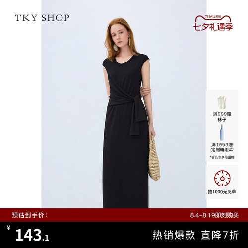 TKYSHOP无袖绑带极简风连衣裙