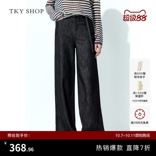 TKYSHOP复古都市纯棉直筒牛仔裤