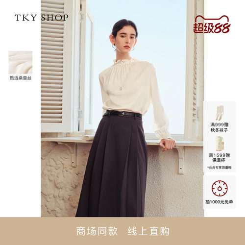 TKYSHOP木耳边长袖真丝上衣