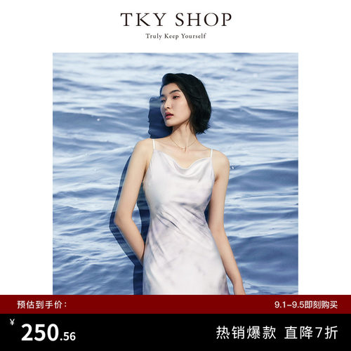 TKYSHOP人鱼姬荡领吊带连衣裙