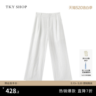 TKYSHOP高腰垂感显瘦阔腿裤