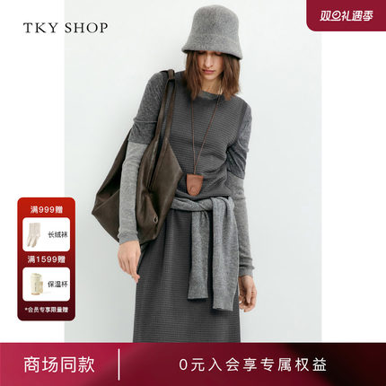 [商场同款]TKY SHOP灰色无袖背心连衣裙中长款肌理感气质连衣裙