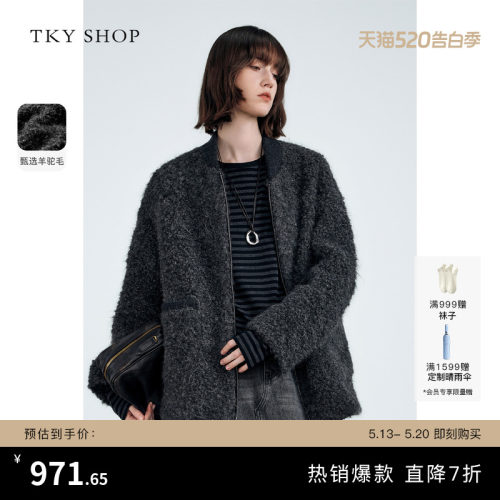 TKYSHOP圈圈绒简约休闲厚外套