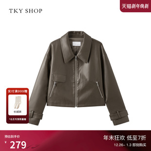 机车风拉链酷飒棕色皮衣女百搭 PU皮外套2025秋新款 TKY SHOP短款