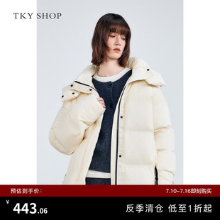 [反季专区]TKY SHOP立领连帽中长羽绒服女白色减龄保暖厚外套