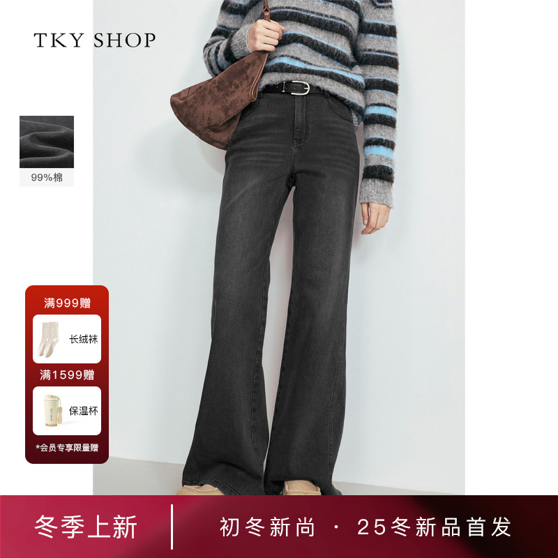 TKYSHOP宽松微喇牛仔长裤