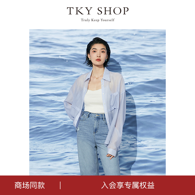 TKYSHOP浅蓝色长袖衬衫