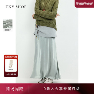 SHOP醋酸鱼尾裙2025春新款 TKY 优雅半身裙10I1SA06C052 商场同款