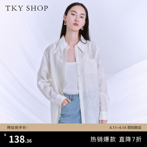 TKYSHOP通勤肌理感休闲长袖衬衫