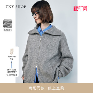 商场同款 开衫 TKY 2024冬新款 外套10H1MA02S121 SHOP全羊毛针织衫