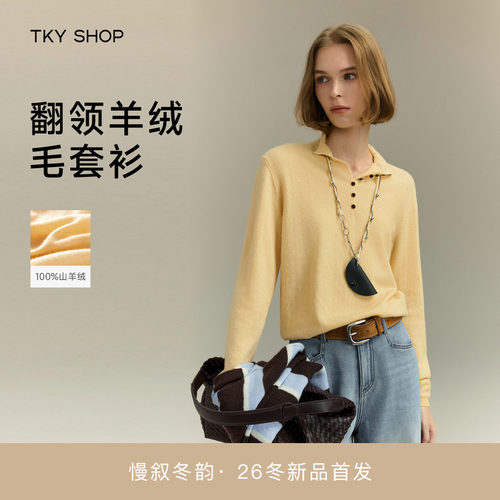 TKYSHOP翻领长袖羊绒衫