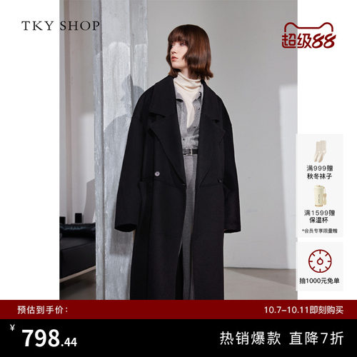 TKYSHOP真丝羊毛大衣毛呢外套