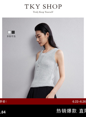 TKY SHOP灰色圆领针织背心女时髦小众设计感薄款马甲无袖针织上衣