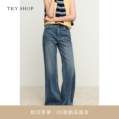TKYSHOP高腰微喇牛仔裤