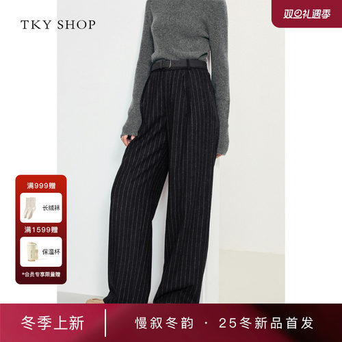 TKYSHOP宽松直筒休闲裤