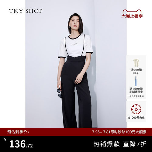 TKYSHOP简约百搭长款背带休闲裤