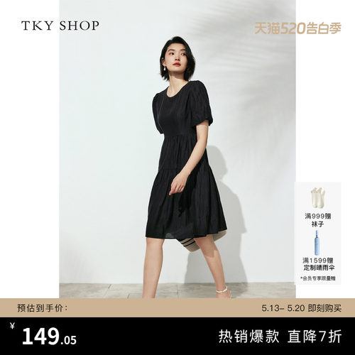TKYSHOP肌理感短款黑色连衣裙