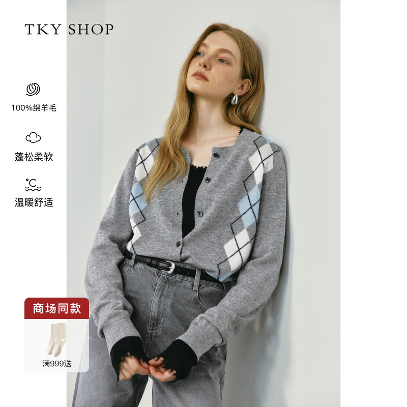TKYSHOP菱格纹圆领针织开衫
