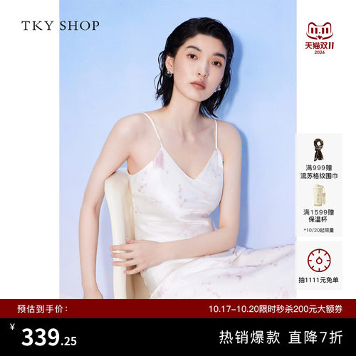TKYSHOP真丝吊带连衣裙