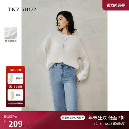 TKY SHOP法式慵懒风软糯毛衣女圆领宽松针织衫春新款设计感上衣