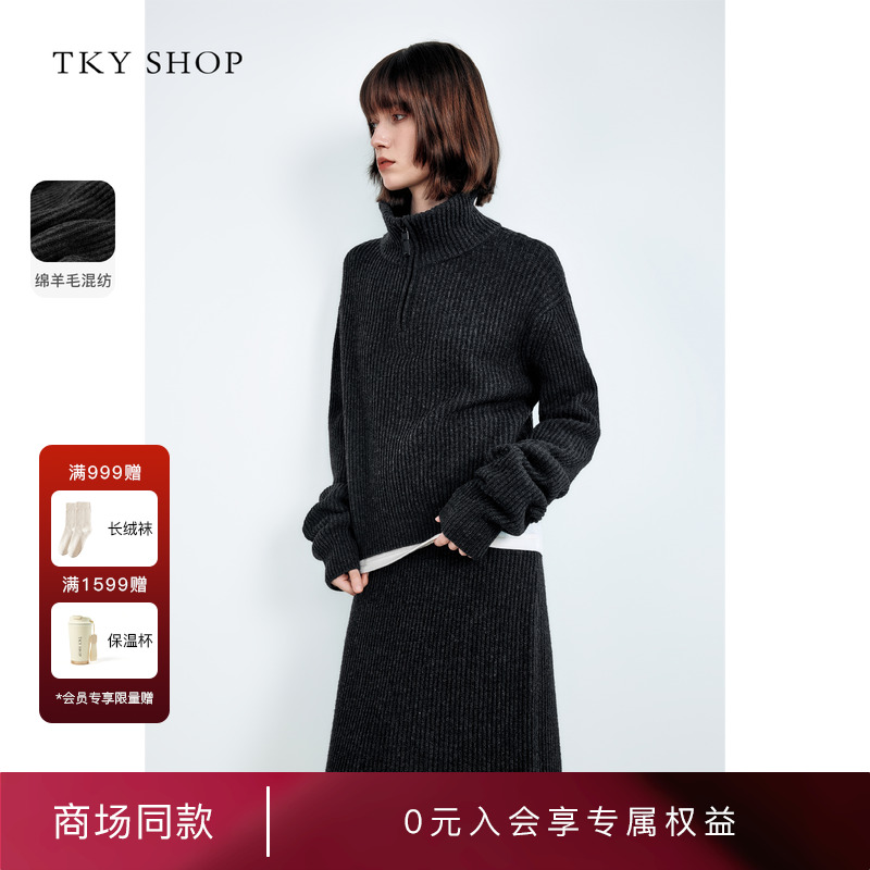 TKYSHOP高领拉链羊毛羊绒针织衫