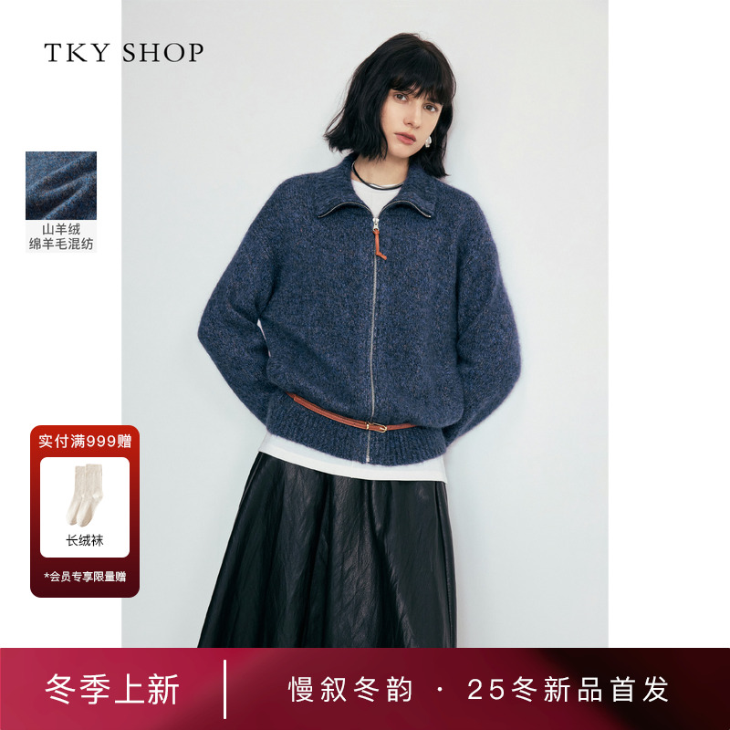 TKYSHOP羊绒针织开衫