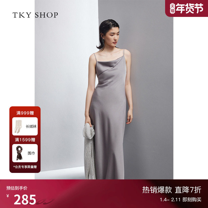 TKY SHOP荡领收腰吊带连衣裙夏季新款气质优雅首收腰显瘦A字长裙,女装/女士精品,连衣裙,淘宝优惠券,粉丝福利购,淘宝优惠卷