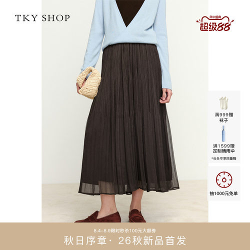TKYSHOP压褶中长裙女