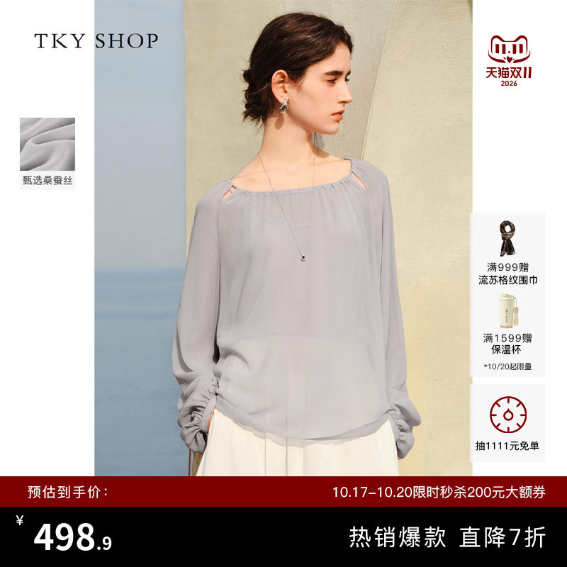 [100%桑蚕丝]TKY SHOP圆领真丝上衣女夏新款薄上衣轻奢通勤气质