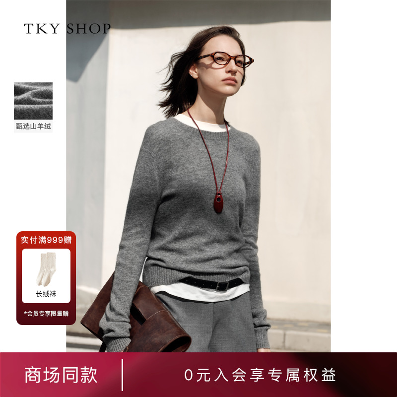 TKYSHOP圆领100%山羊绒针织衫