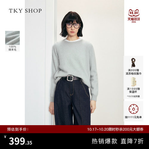 TKYSHOP圆领羊毛针织衫