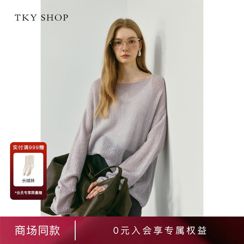 TKYSHOP羊绒毛套衫2025秋新款