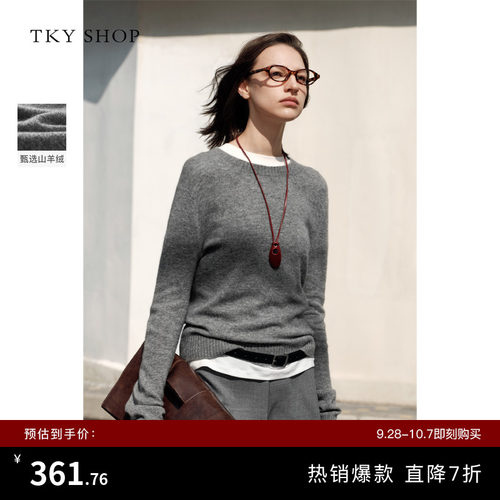 TKYSHOP圆领100%山羊绒针织衫