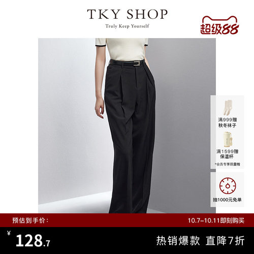 TKYSHOP宽松休闲阔腿裤