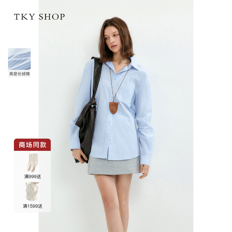 TKYSHOP全棉蓝条纹通勤衬衫女