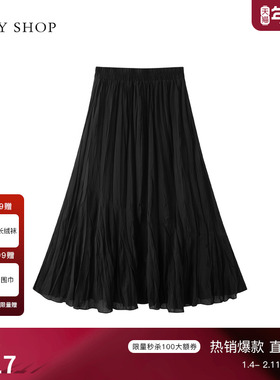 TKY SHOP黑色褶皱中长裙女宽松遮肉减龄百搭显瘦a字伞裙半身裙子