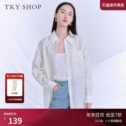TKYSHOP通勤肌理感休闲长袖衬衫