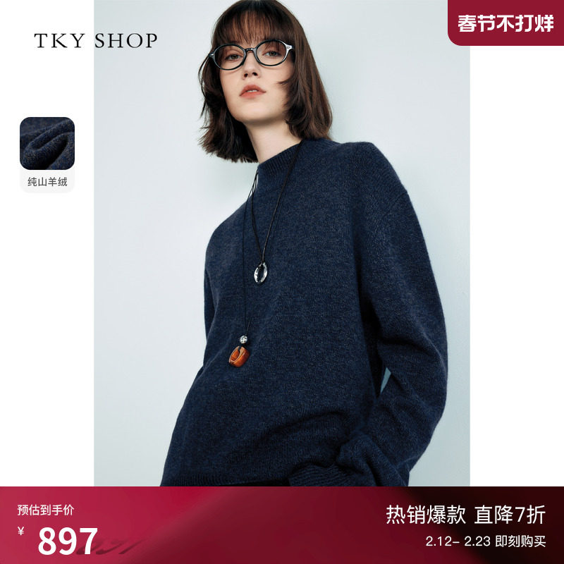 [100%山羊绒]TKY SHOP半高领羊绒衫女2025冬季新款慵懒高级感毛衣