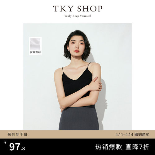 TKYSHOP时尚V领吊带背心