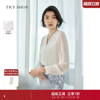 TKYSHOP轻奢V领桑蚕丝衬衫
