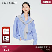 送披肩 衬衫 TKY SHOP时尚 蓝白条纹长袖 女春夏新款 设计感小众衬衣