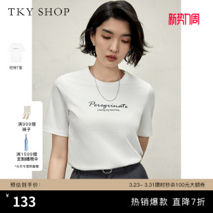 新款 字母印花T恤上衣女夏季 简约休闲百搭薄上衣宽松 SHOP短袖 TKY