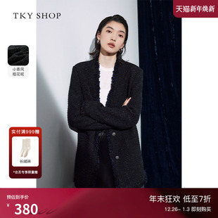 优雅气质通勤大女主 新款 TKY SHOP精致V领小香风外套女2025秋季