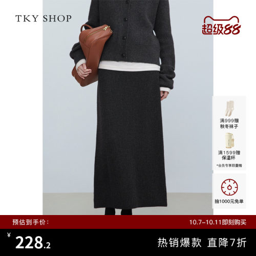 TKYSHOP中长款半身裙