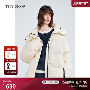 TKY SHOP立领连帽中长羽绒服女2025冬季新款白色减龄保暖厚外套