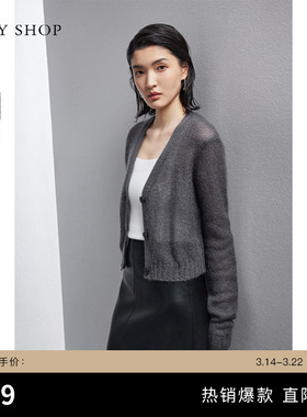 [马海毛+桑蚕丝]TKY SHOP灰色短款V领针织开衫女柔软舒适毛衣显瘦