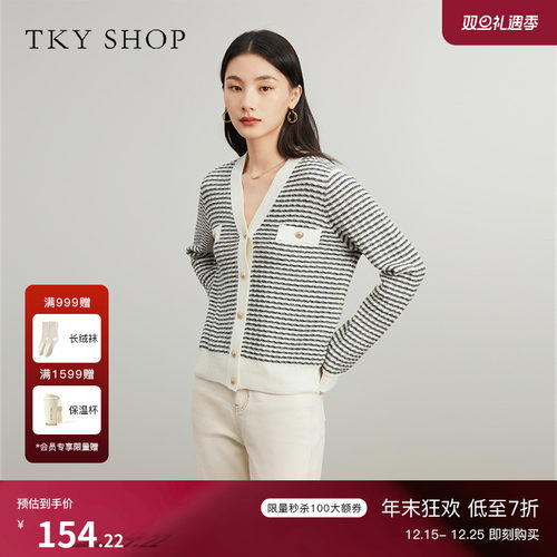 TKYSHOPV领撞色小香风针织开衫