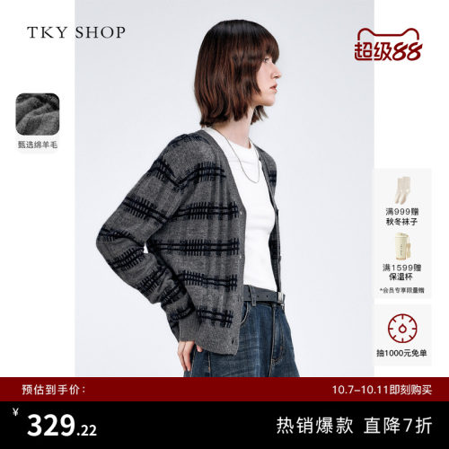 TKYSHOP撞色条纹绵羊毛针织开衫