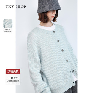 山羊绒毛衣气质圆领针织上衣 女冬新款 TKY SHOP浅蓝色绞花针织开衫