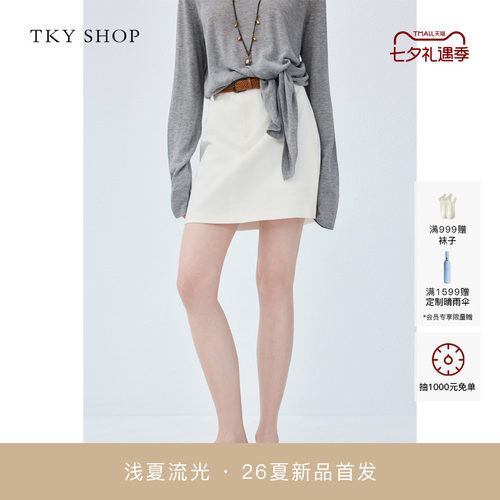 TKYSHOP带腰带高腰A字短裙